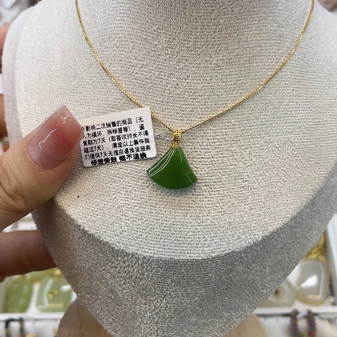 和田玉18K金镶嵌吊坠(赠链)