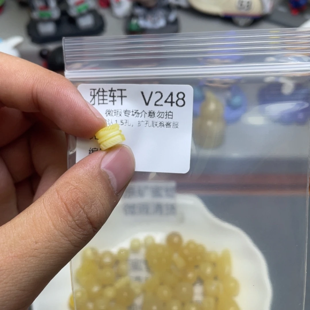 未镶嵌琥珀珠宝奇石