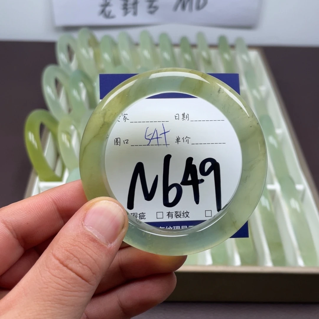 岫玉未镶嵌手镯手镯