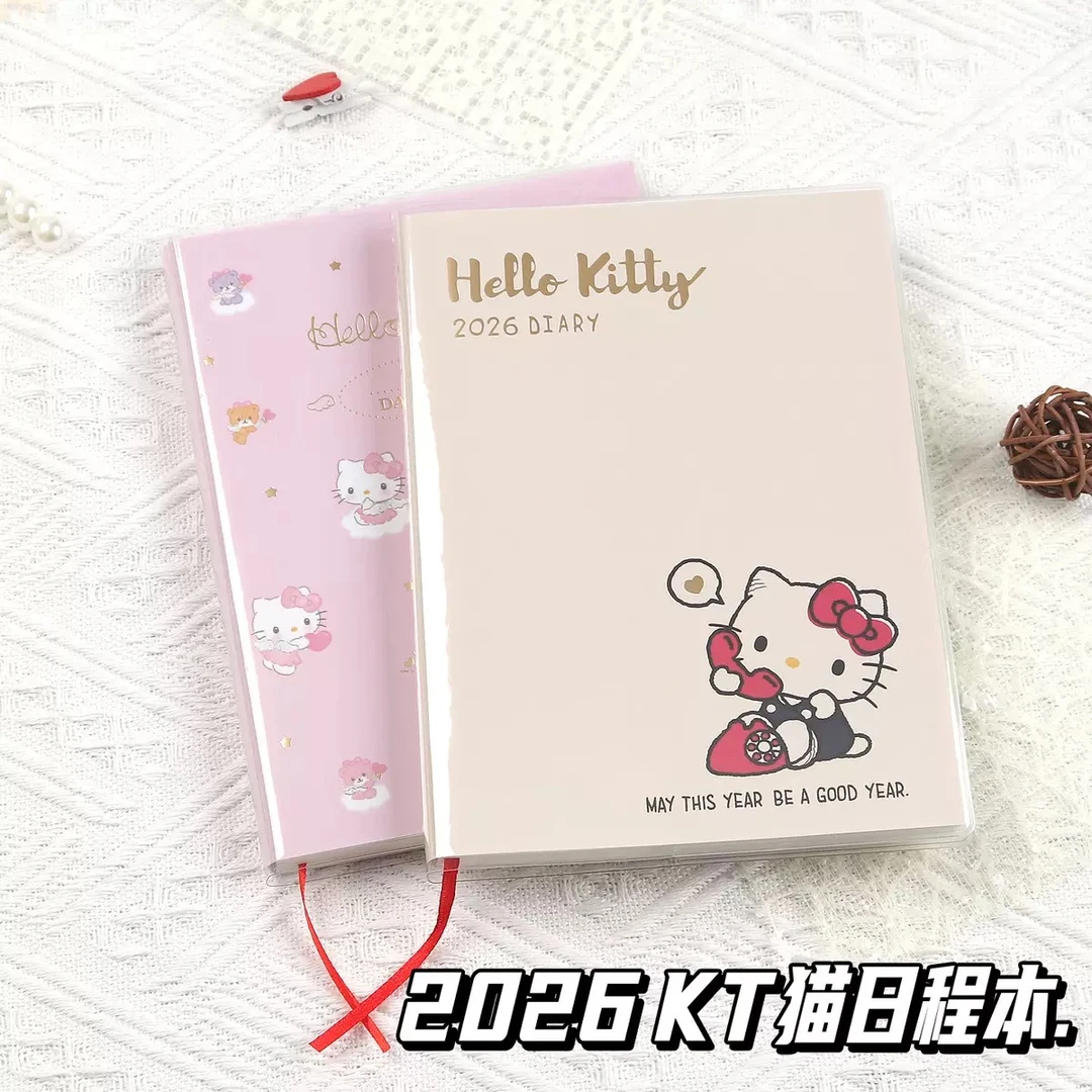 【美美】2026年KT猫手账日程本高颜值学生计划本可爱笔记本