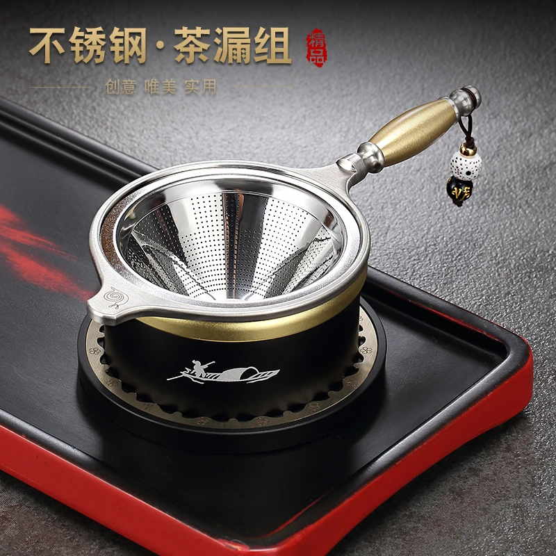 不锈钢高档茶漏泡茶过滤网茶滤茶具配件滤茶叶茶渣套装泡茶隔漏网