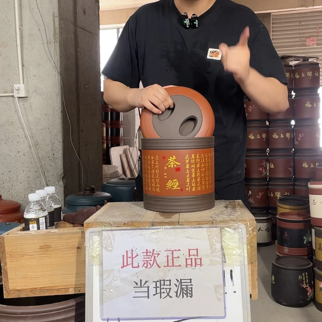宜兴原矿紫砂茶叶罐