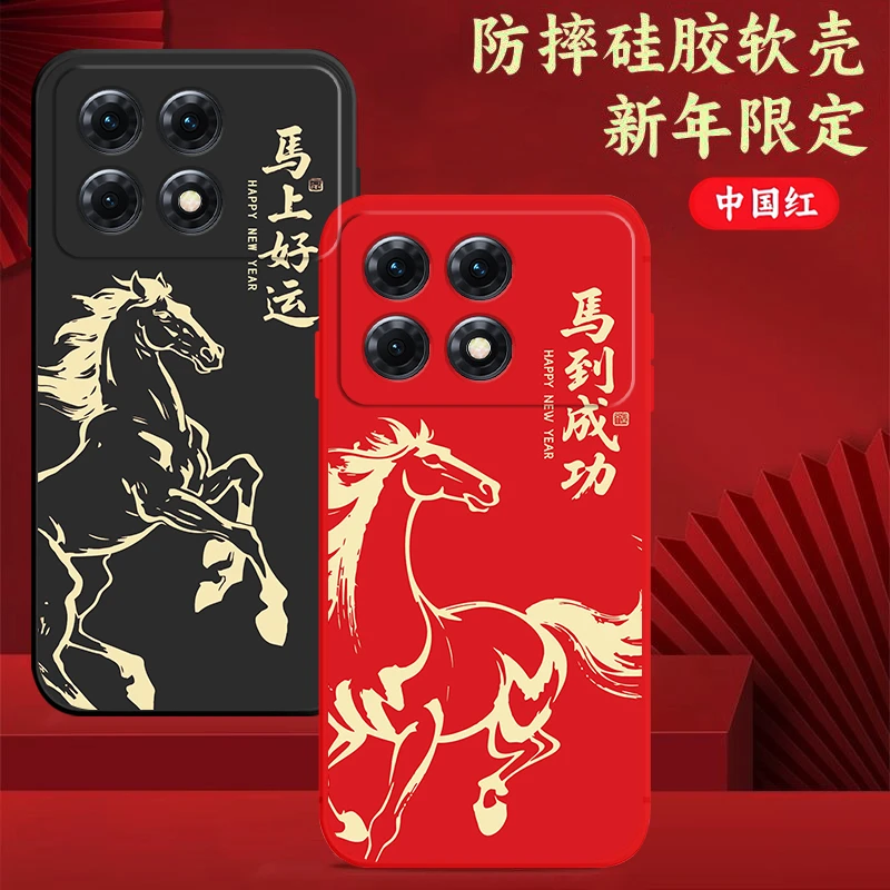 红米k70手机壳23113RKC6C硅胶软壳防摔RedmiK70马年新年款中国红