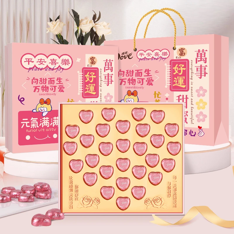 【顺丰快递】德芙元气满满心语29粒巧克力送女友七夕节浪漫礼 sy
