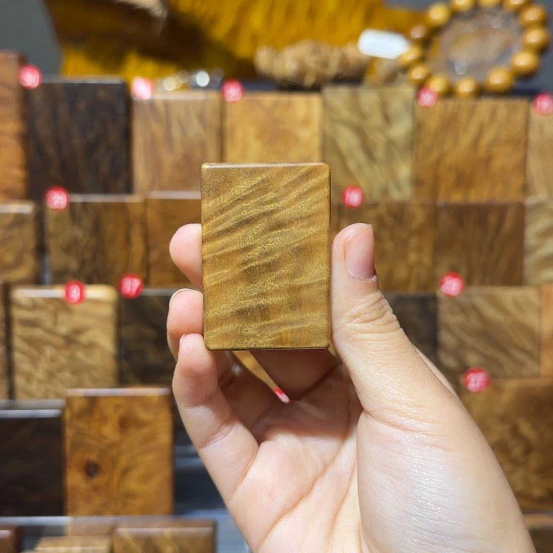 苏***承金丝楠小叶桢楠无事牌