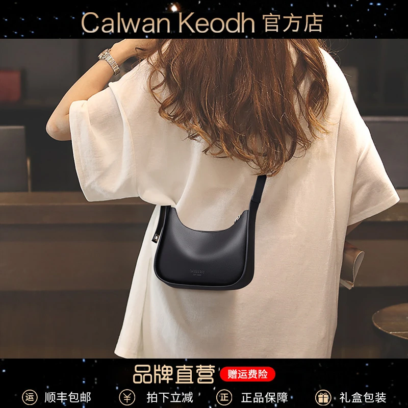 Calwan Keodh真皮包包女单肩包2025款斜挎包生日礼物送女友送老婆