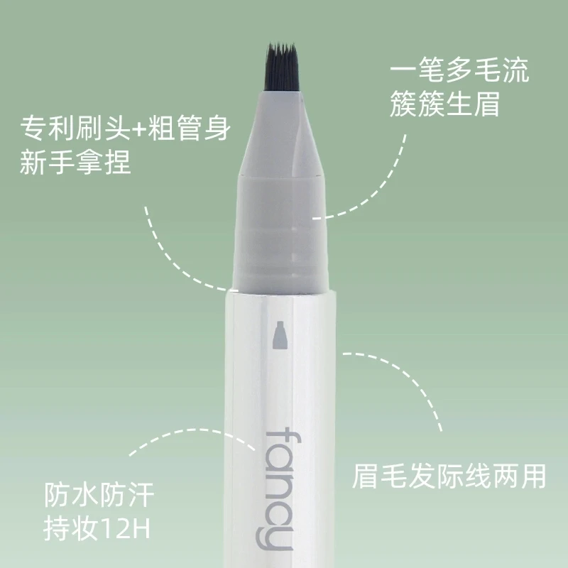 新款时尚多叉毛绒水眉笔持久防水不脱色根根分明野生眉女新手双头