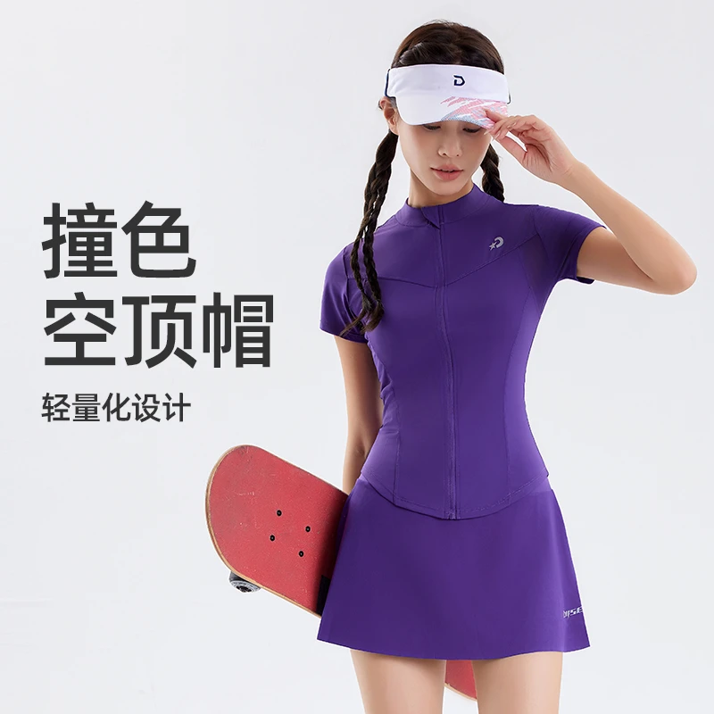 DYISE空顶帽马拉松户外轻便百搭时尚休闲运动旅游无顶跑步帽男女