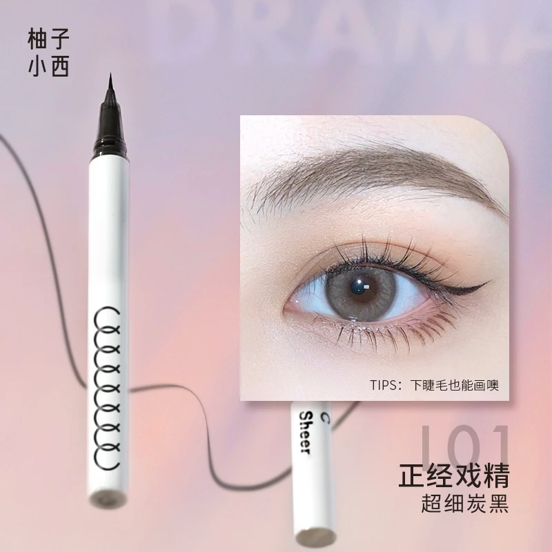 CCSHEER柚子小西眼线液笔新手持久学生党平价日常
