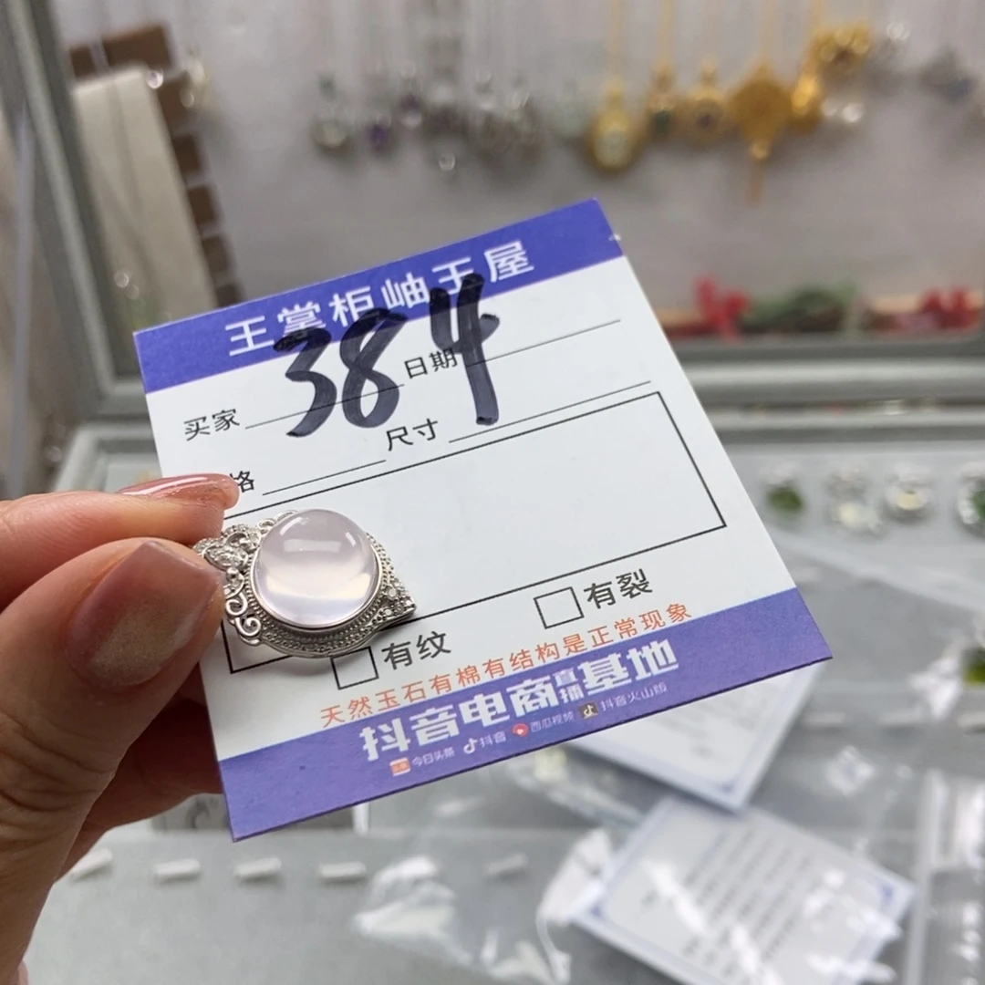 水晶吊坠吊坠银S925镶嵌