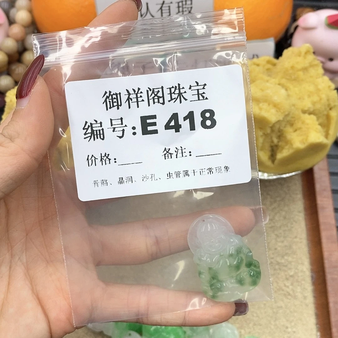 硅化玉笔搁未镶嵌姑*