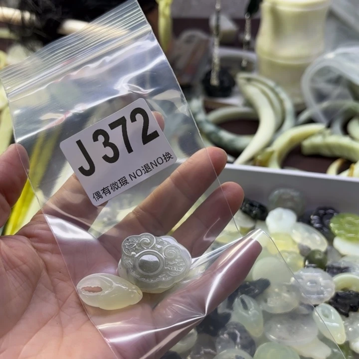 蛇纹石玉发饰合金呆****丶