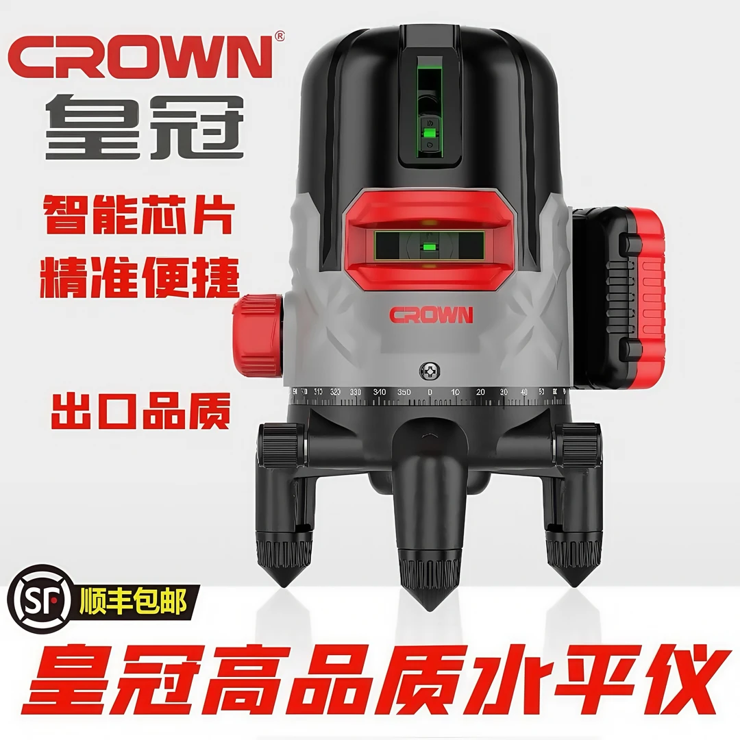 皇冠高精度强光细线水平仪点平仪户外绿光12线激光自动调平红外