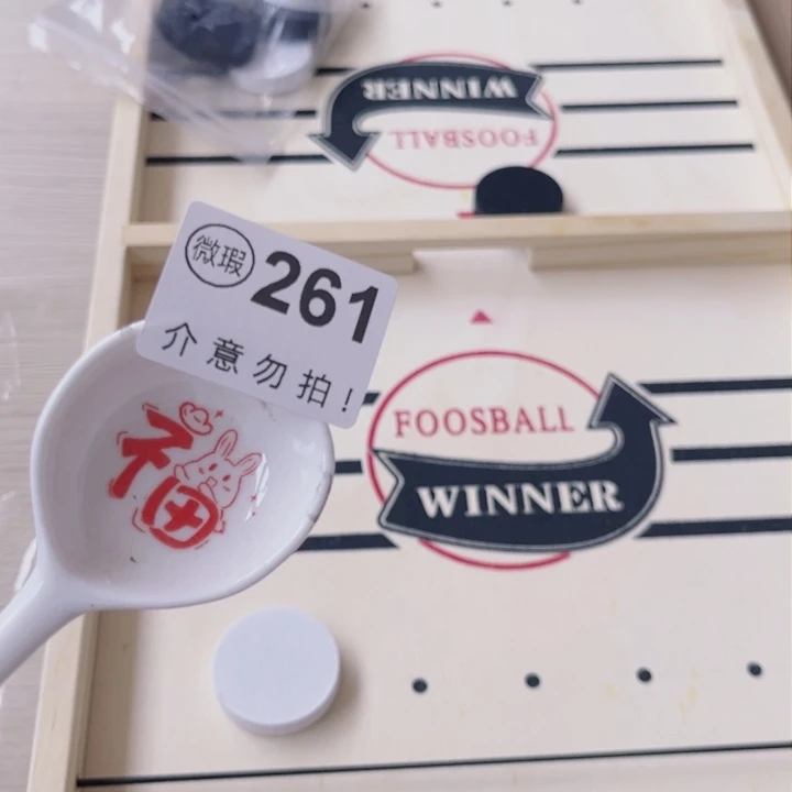 陶瓷摆件……………………
