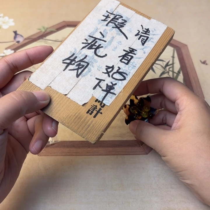摆件1028今日好物分享