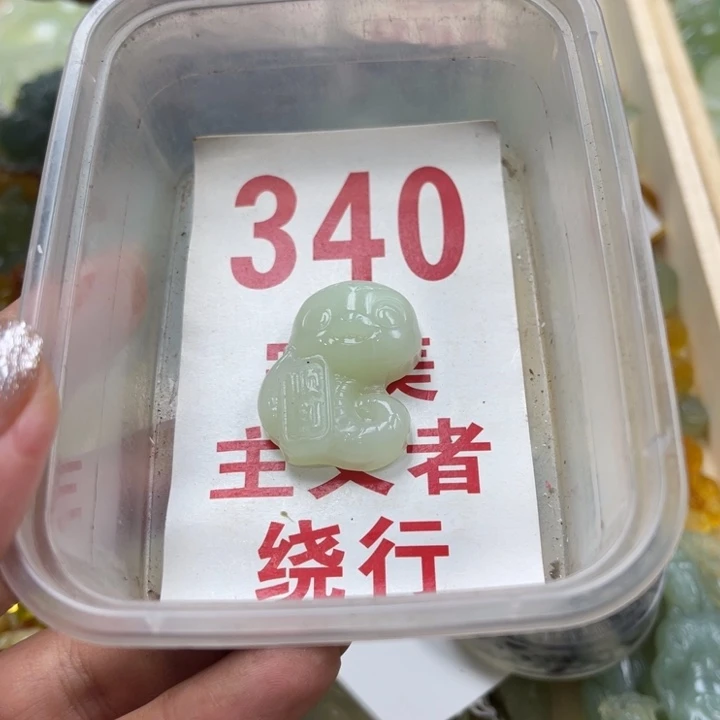 蛇纹石玉未镶嵌笔搁