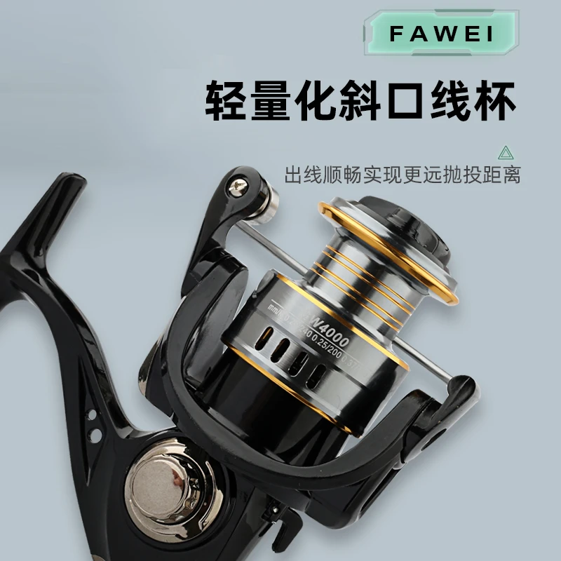 远投金属纺车轮海钓矶钓岸筏海杆抛竿专用渔轮