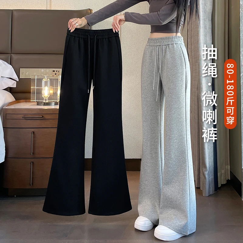 微喇女裤秋冬季2025新款爆款高腰抽绳修身外穿休闲喇叭拖地垂感裤