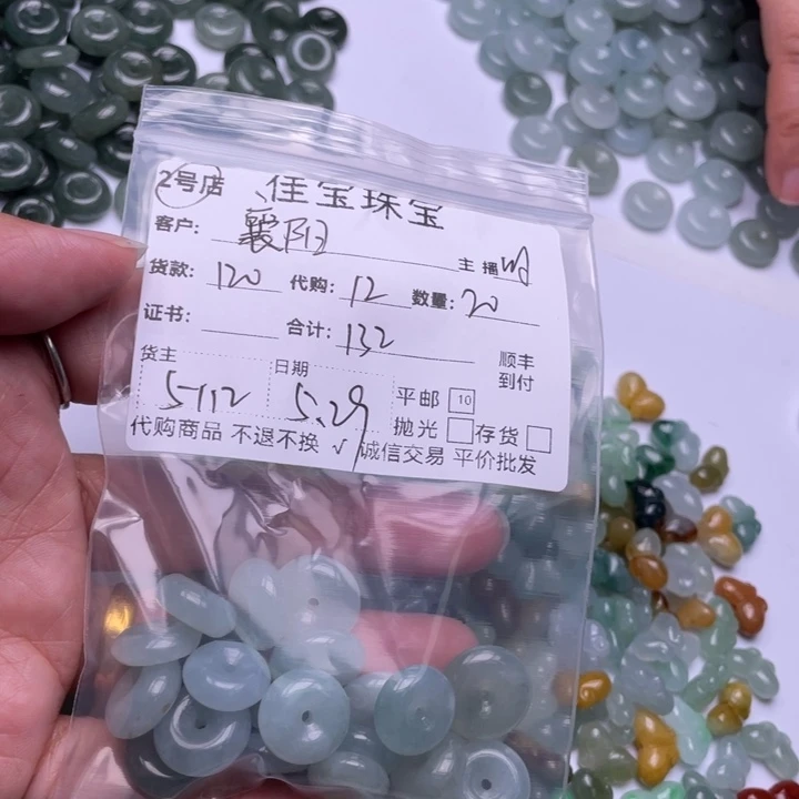 翡翠未镶嵌颈饰襄****）