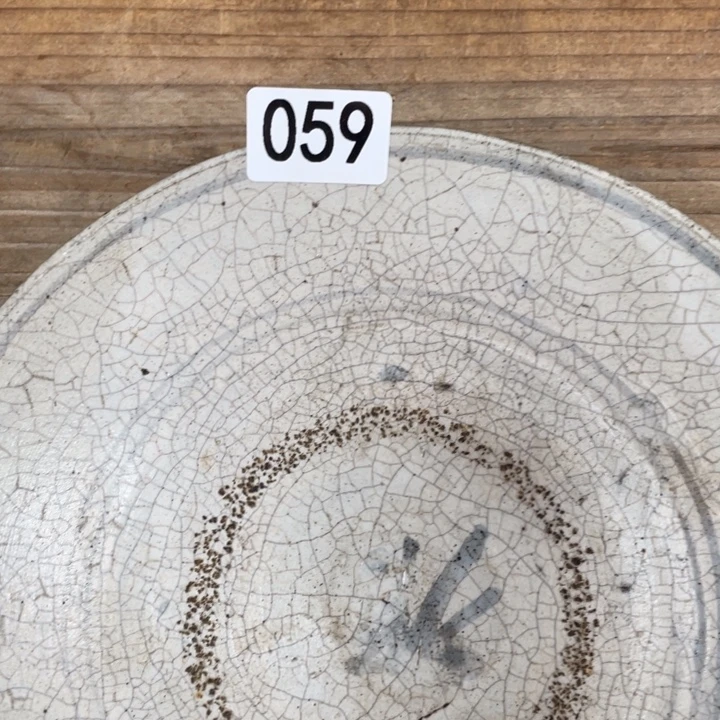 南***峰茶盏珊珊姐家的老茶器059