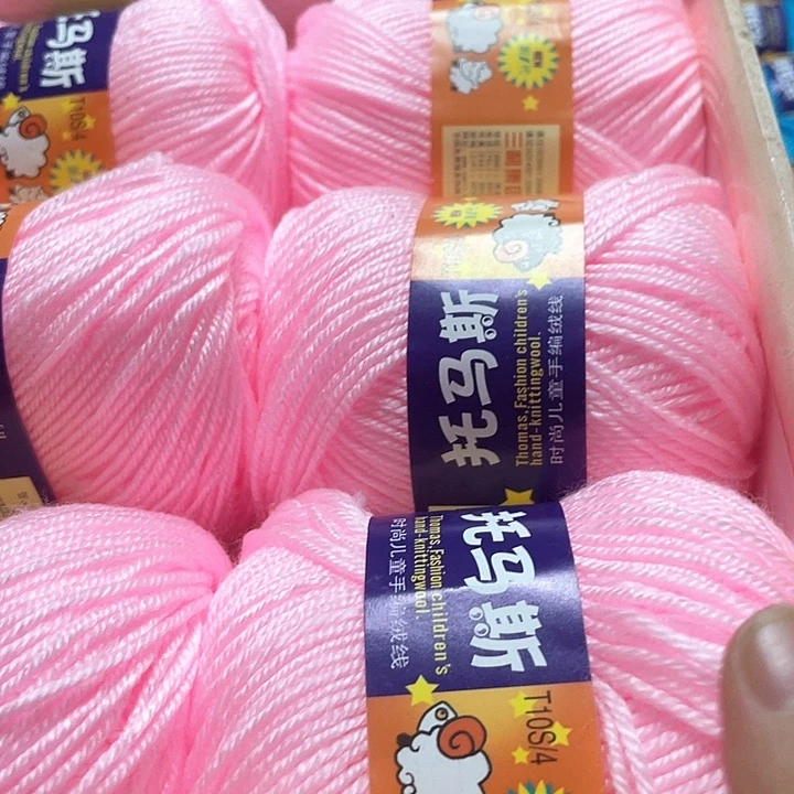 浅粉色一盒宝宝线