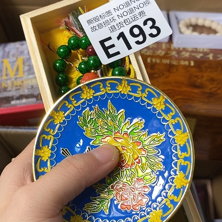 一***山瓷片E19344567788@@&