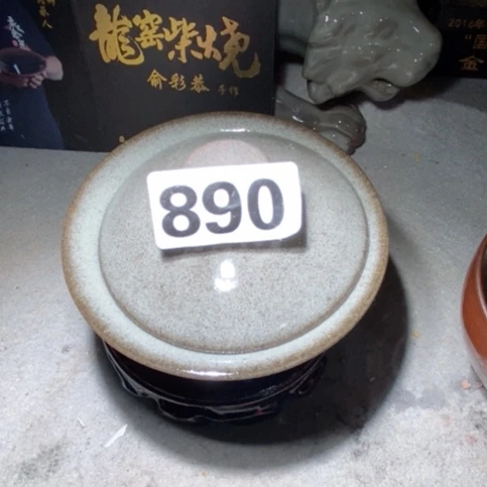 茶盏是因为一切顺利！是