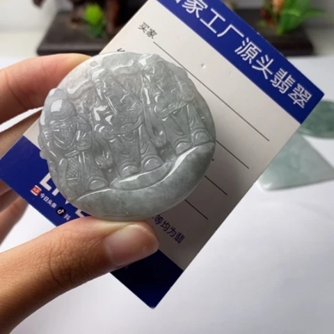 翡翠挂件未镶嵌翡翠