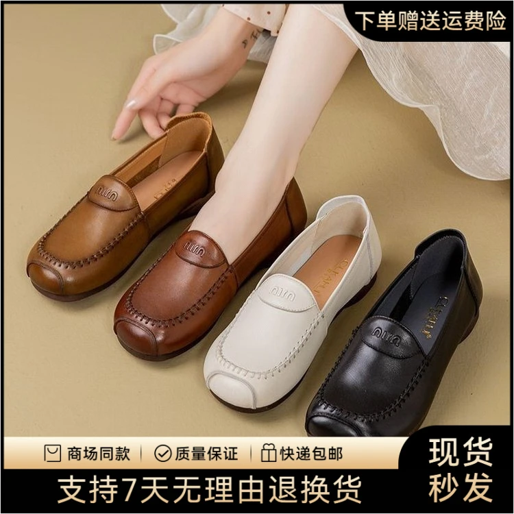 【高档品质】软皮单鞋女中年舒适超软皮鞋牛筋软底妈妈女式豆豆鞋