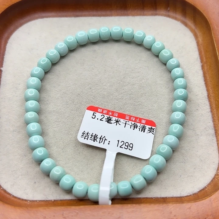 未镶嵌绿松石手串