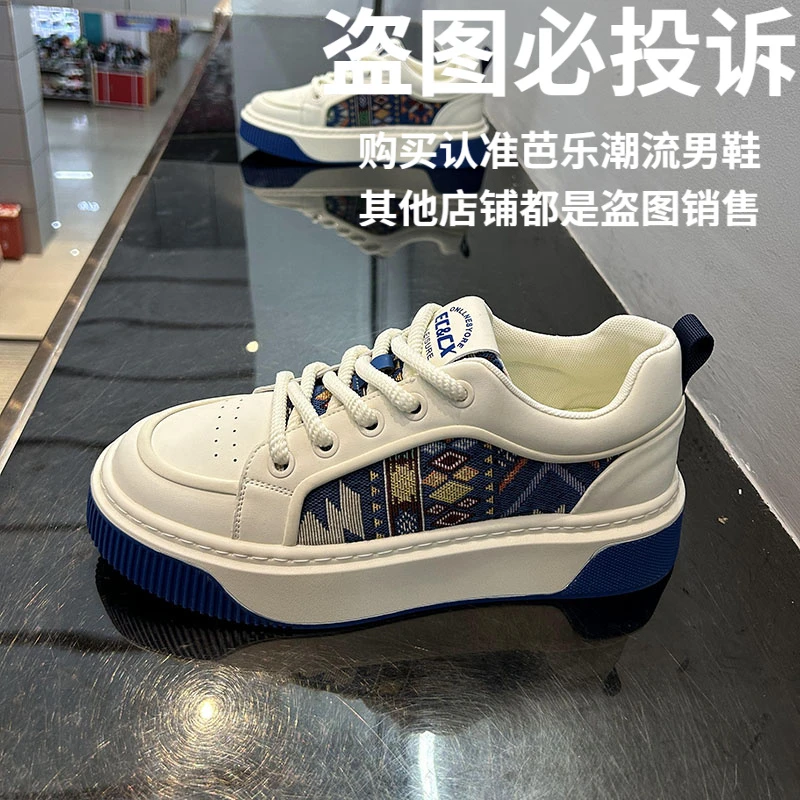 春季国潮男鞋老爹鞋男2025年新款舒适耐磨增高软底网红爆款休闲鞋