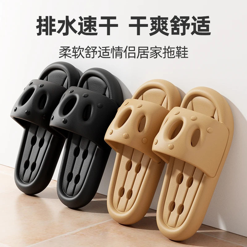 天季珉品夏季男女通用镂空漏水防滑速干浴室居家凉拖鞋