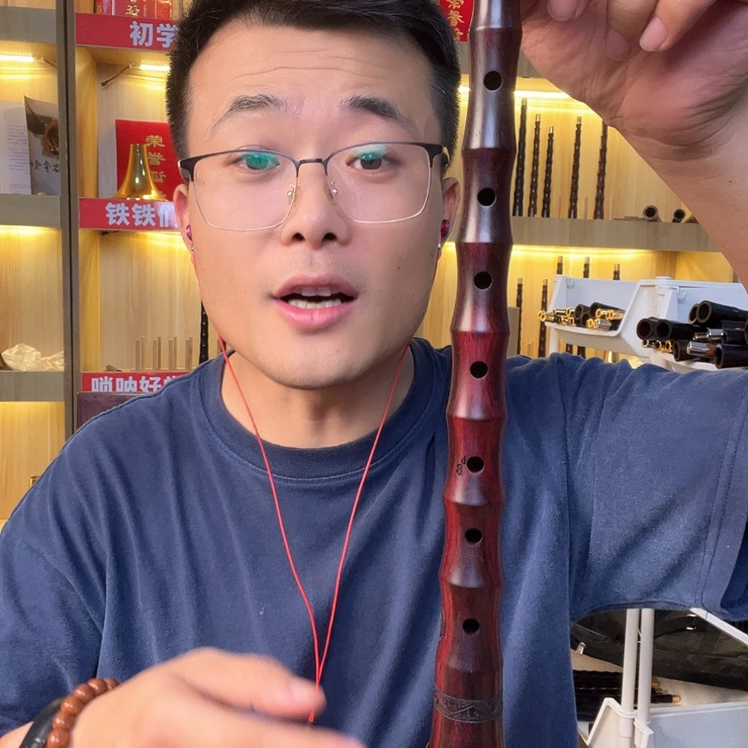 用***4大叶紫檀降b唢呐一套