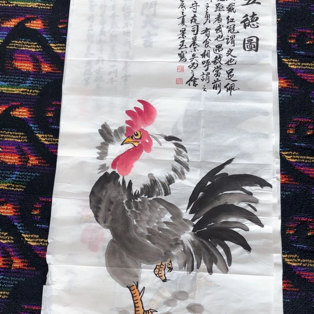 国画三尺花鸟作品朱