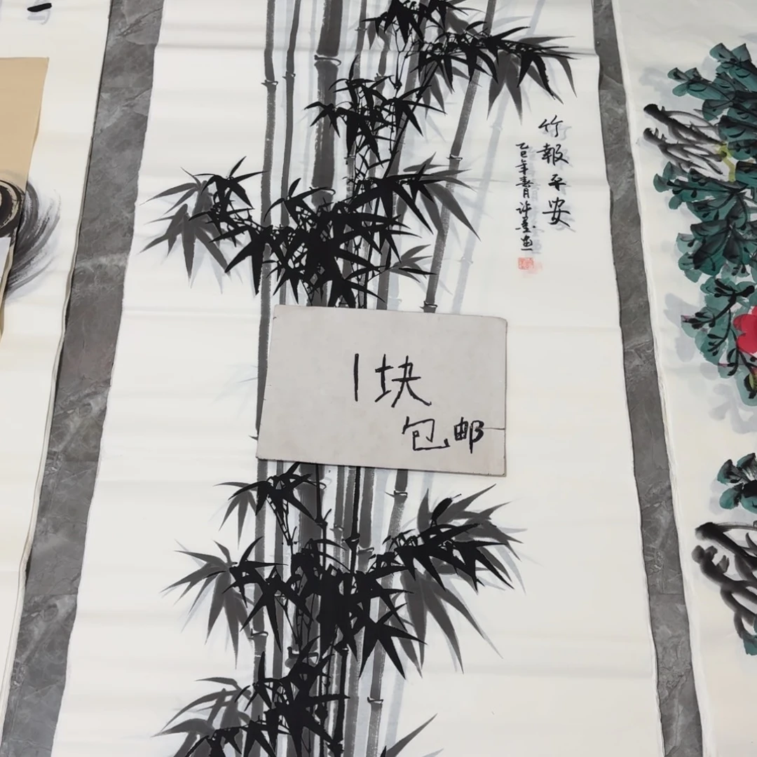 国画会娟艺术馆直播间