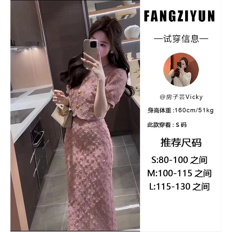 【桢ZHEN】【奶皮玫瑰】花瓣设计感小香短款ZZC3TZ4179