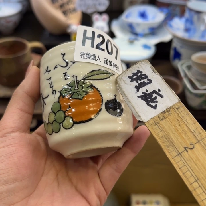 瓷片奇****2哈哈哈哈哈哈哈哈