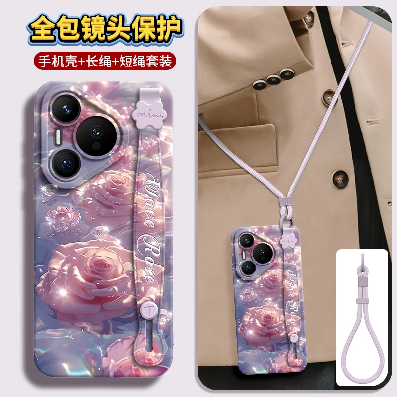 适用华为Pura70手机壳p60新款50斜跨挂绳50p腕带支架p40proplus硅