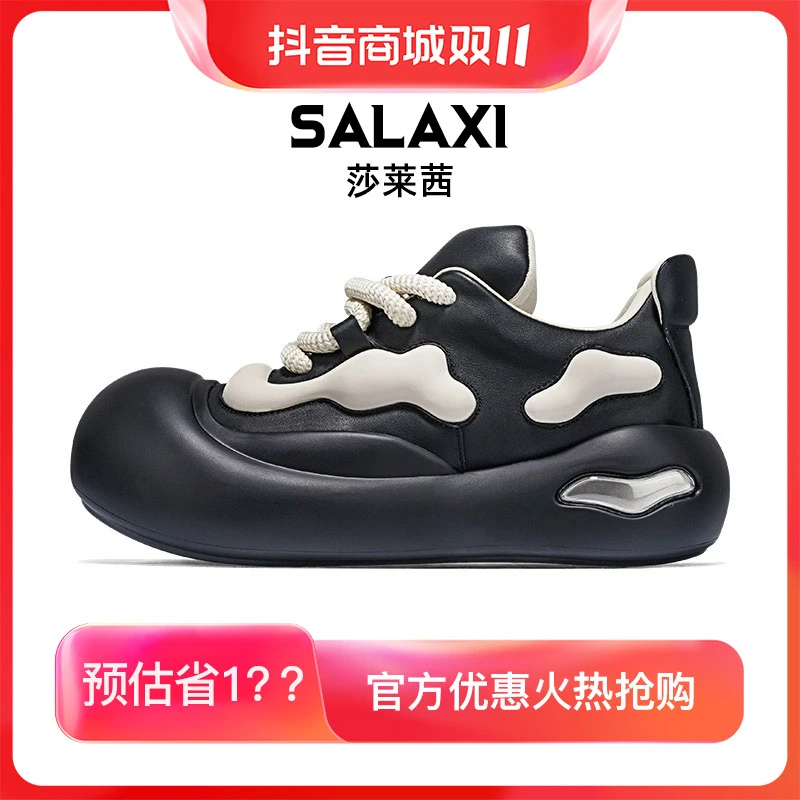 SALAXI/莎莱茜 2025秋季新品个性时尚大头气垫软底男女户外运动鞋