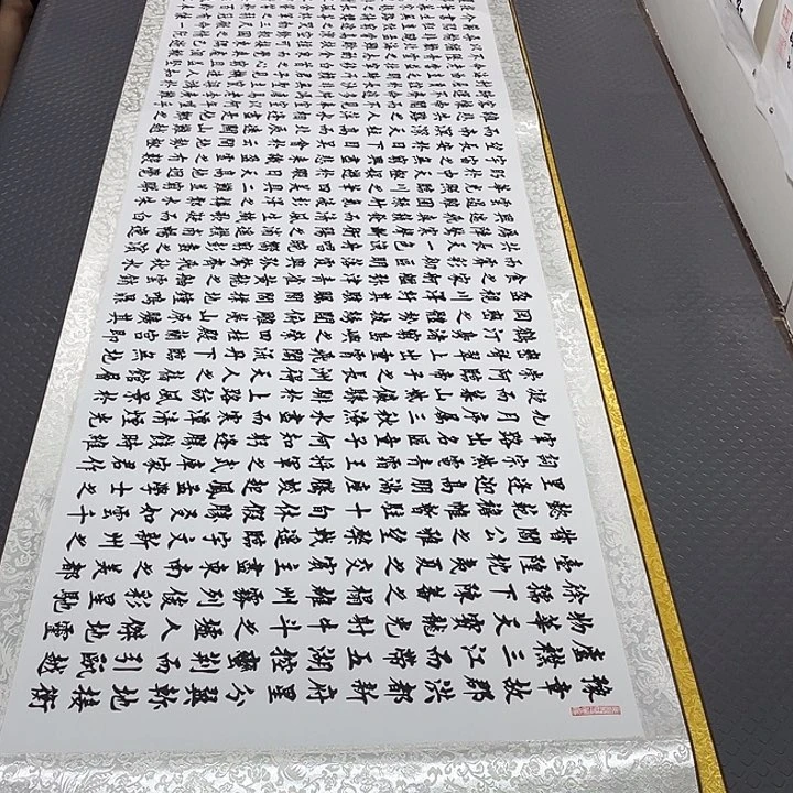 书法老师真人手写88卷轴