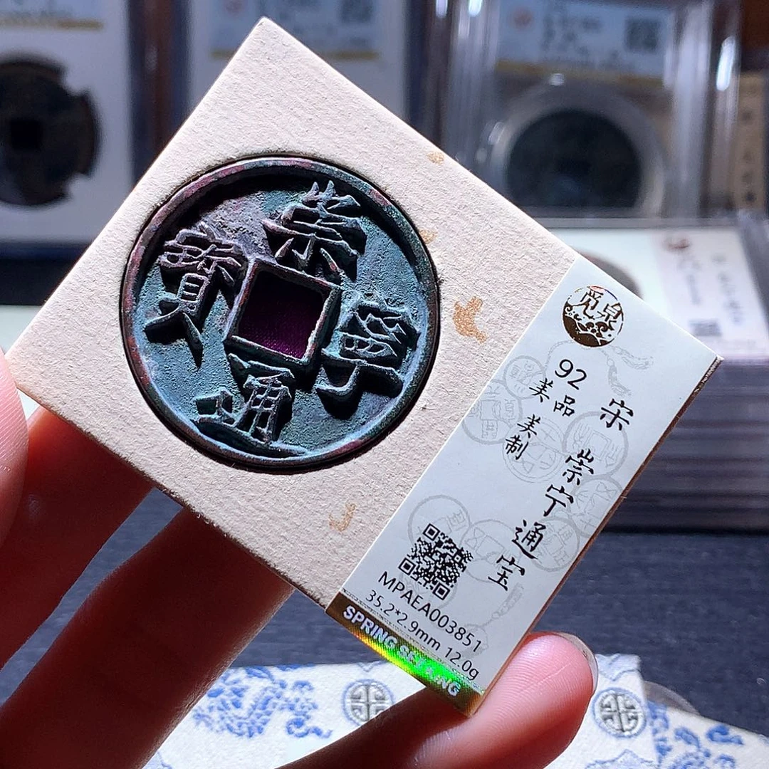 铜54 发财发财发财发财