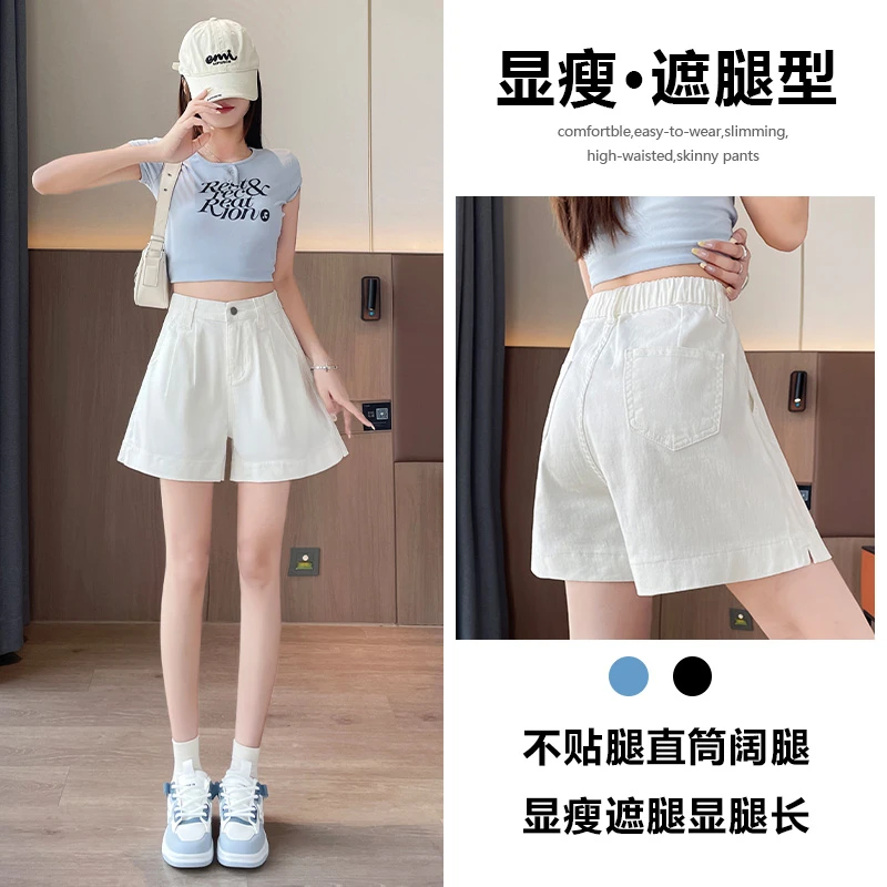喜绚白色牛仔短裤女2025年夏季薄款新款流行宽松辣妹高级a字短裤
