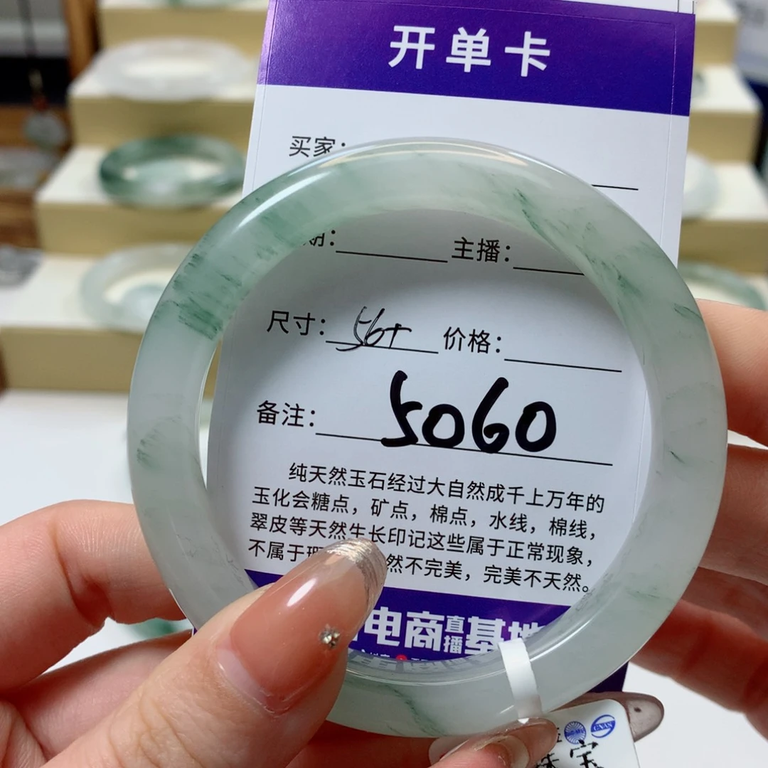 石英质玉手镯未镶嵌