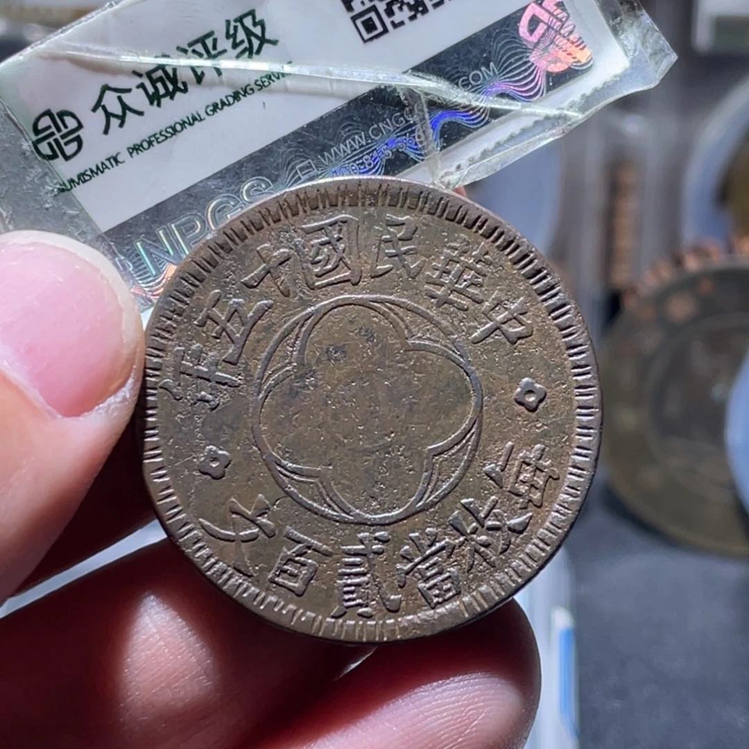 铜通古博今251214范范03