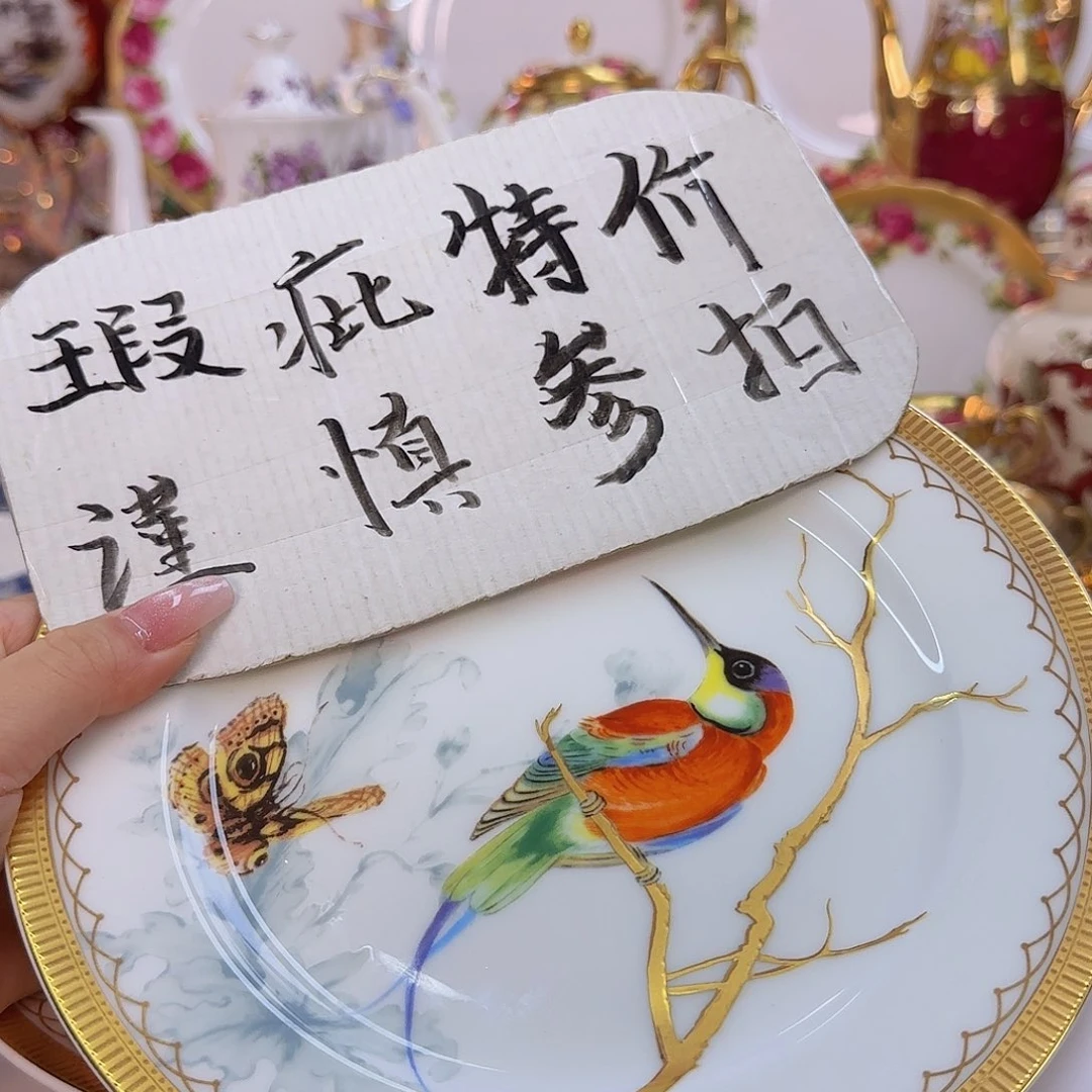 欧洲瓷器收藏鉴赏