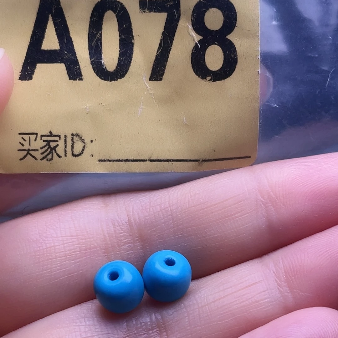 空竹粉丝专享十堰特色手工散珠