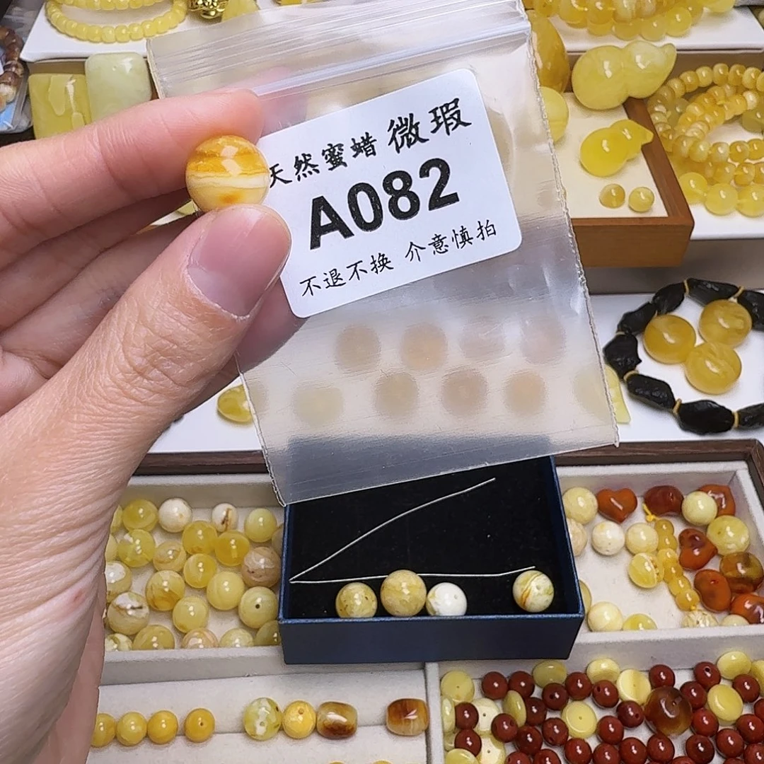 妥***哒琥珀未镶嵌裸石082号，12.8mm