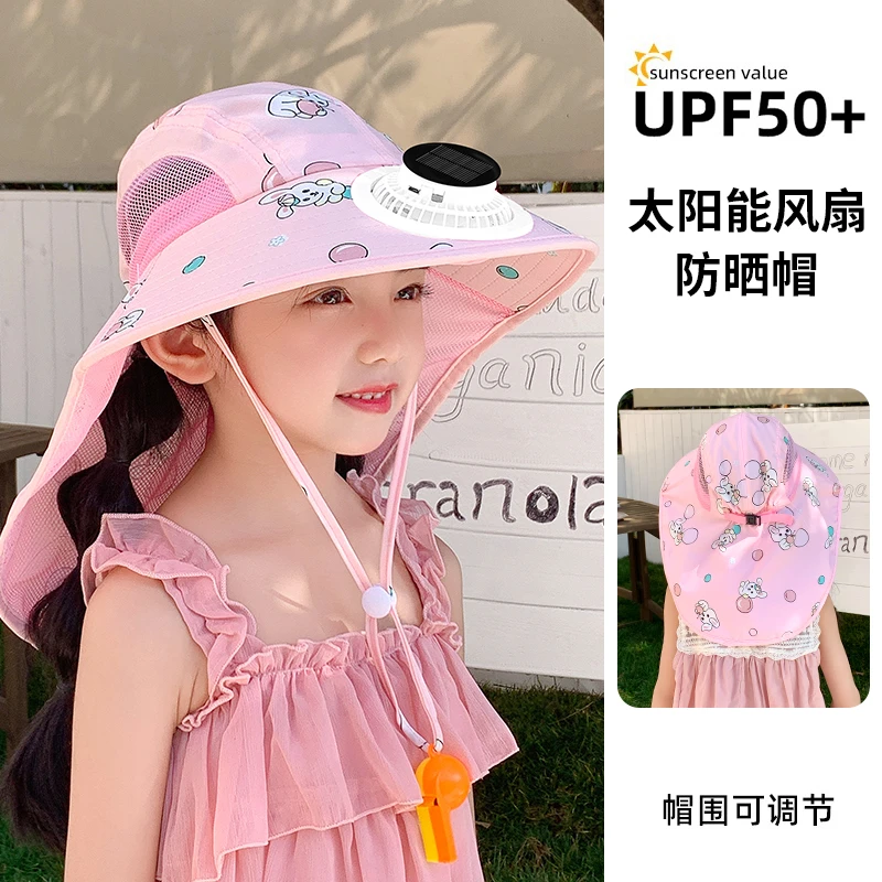 儿童防晒帽夏季女童太阳能充电风扇渔夫帽女孩大帽檐户外遮阳帽子