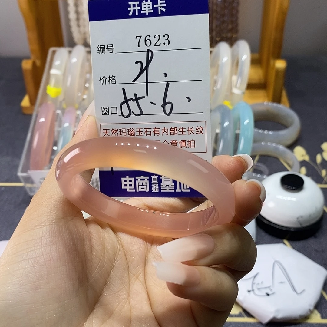 玛瑙/玉髓未镶嵌手镯7623