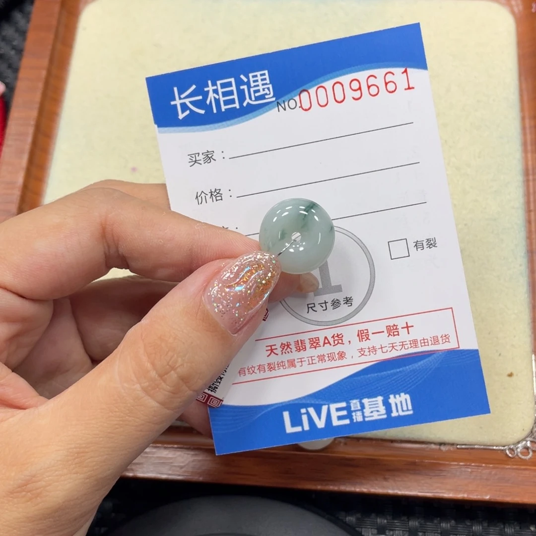 颈饰未镶嵌翡翠翡翠吊坠x9661